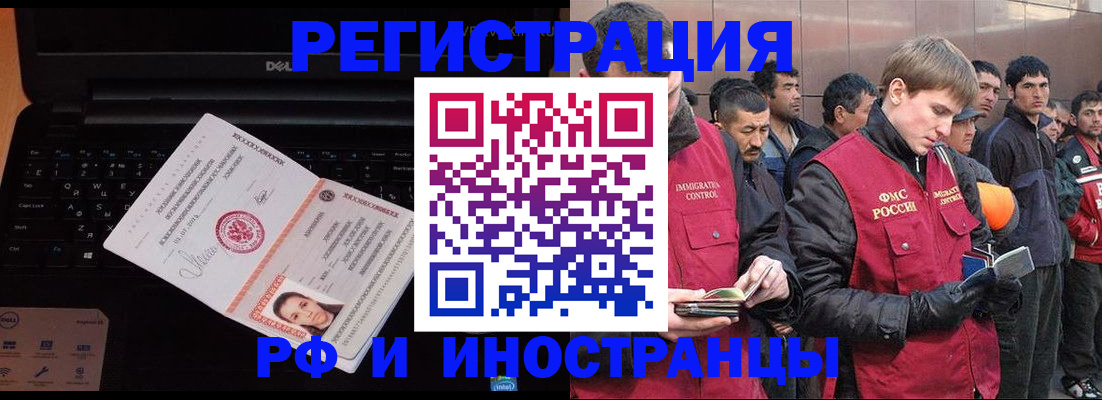 прописка поиск в Тосно