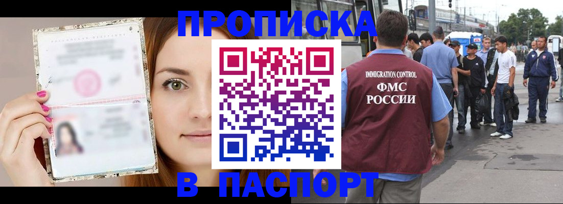 регистрация для дет. сада в Тосно