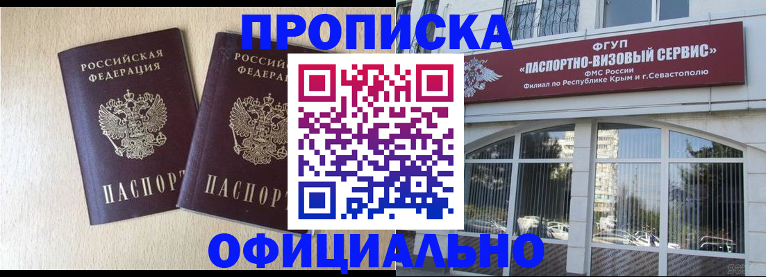 регистрация для дет. сада в Тосно